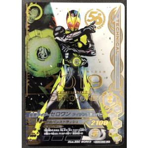 仮面ライダーバトル ガンバライジング ガンバライジング 仮面ライダー