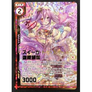 Z/X -Zillions of enemy X- ゼクス Z/X 風姿花伝 迦陵頻伽 P31-028