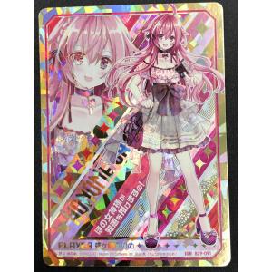 Z/X -Zillions of enemy X- ゼクス Z/X “はじめまして”えつみん 上部4