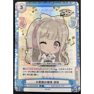 ヴァイスシュヴァルツブラウ 土井半助 & 天鬼 セット NTM CP ヴァイスシュヴァルツブラウ NTMR/01B-047NTM きっと、そばに 土井半助