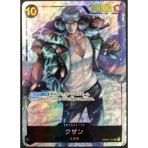ONE PIECEカードゲーム ワンピースカードゲーム モンキー・D・ルフィ