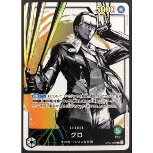 ONE PIECEカードゲーム ワンピースカードゲーム アイスバーグ OP03-058