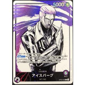 わらわ こわい…(パラレル) R [蒼海の七傑] OP14-118 ワンピースカード