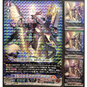カードファイト!! ヴァンガード ヴァンガード 知恵の泉 エバ 4枚セット