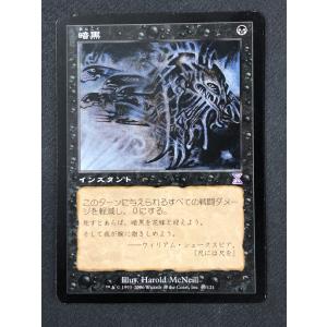 マジックザギャザリング TMT JP 0089 華麗だが無礼者 (日本語版 レア