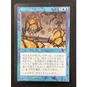 ウィザーズ・オブ・ザ・コースト MTG【未認可霊柩車/Unlicensed