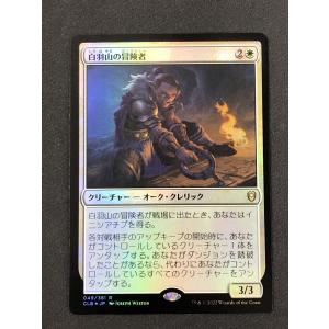 FOIL】マジックザギャザリング MOM JP 0320 大天使エルズペス (日本語
