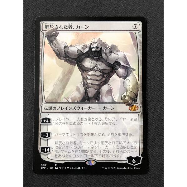 MTG【解放された者、カーン/Karn Liberated】《J22-097》[JP]R