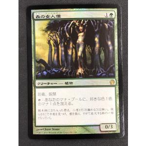 Magic: The Gathering（マジック：ザ・ギャザリング） MTG【対抗呪文