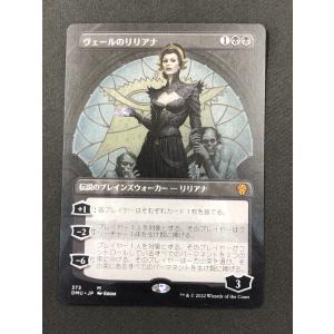 MTG □白/英語版□《機械の母、エリシュ・ノーン/Elesh Norn, Mother