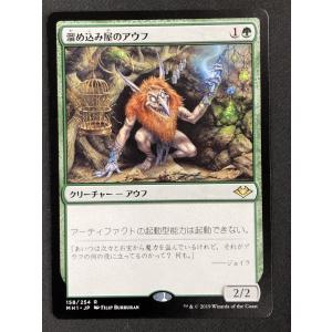 C61【MTG マジック・ザ・ギャザリング】 4版 破裂の王笏 日本語 黒枠