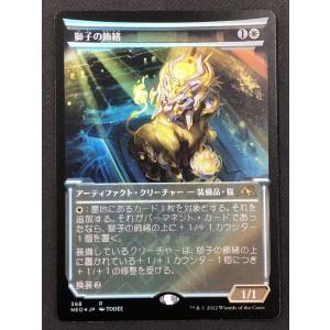 宝石の睡蓮　CMM mtg 14 宝石の睡蓮 CMM mtg 14