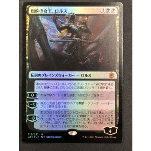 ウィザーズ・オブ・ザ・コースト MTG【宝石の睡蓮/Jeweled Lotus