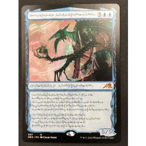 ウィザーズ・オブ・ザ・コースト MTG【宝石の睡蓮/Jeweled Lotus