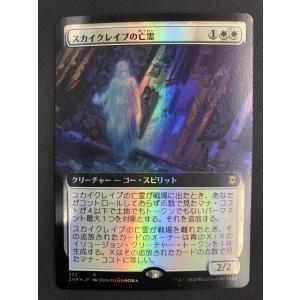 FOIL】マジックザギャザリング MOM JP 0320 大天使エルズペス (日本語