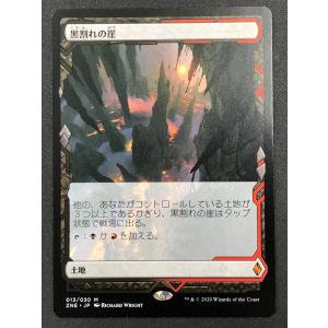 Magic: The Gathering（マジック：ザ・ギャザリング） MTG【対抗呪文