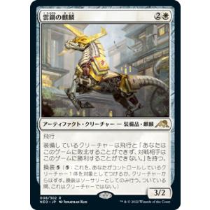 MTG 鏡割りの寓話　拡張foil 2枚 465)□拡張アート□《鏡割りの寓話/Fable of the Mirror-Breaker