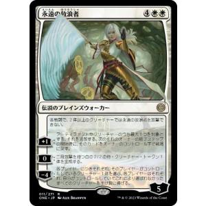 FOIL】マジックザギャザリング MOM JP 0320 大天使エルズペス (日本語