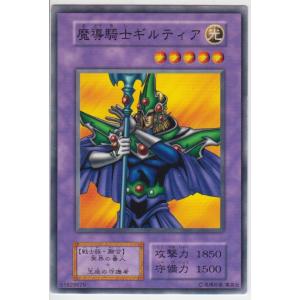 遊戯王 LN-37 ウィジャ盤 (パラレルレア) 悪夢の迷宮 パラレル