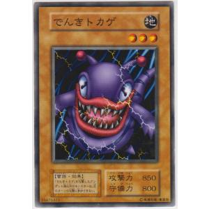 遊戯王 (キズ有) G4-02 オベリスクの巨神兵 (シークレットレア) 遊戯王