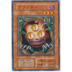 遊戯王オフィシャルカードゲーム デュエルモンスターズ 遊戯王 MR-29