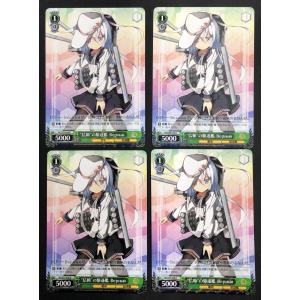 ヴァイスシュヴァルツ 桃色のバックショット ナリタトップロード
