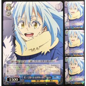 ブシロード ヴァイスシュヴァルツ 桃色のバックショット ナリタトップ