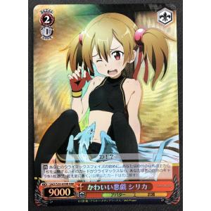 4.チルタリス】 ポケモンスケールワールド ホウエン地方2