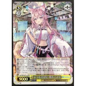 ブシロード ヴァイスシュヴァルツ 桃色のバックショット ナリタトップ