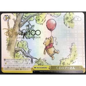 蒸気船ウィリー (R レア)】 ディズニー100 ワンダーカードコレクション