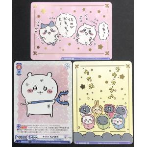 ブシロード ヴァイスシュバルツ ブラウ 上位ランカー ラッコ(RR)・こッ