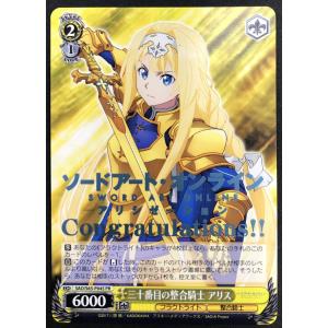 ヴァイスシュヴァルツ アニメ ソードアート・オンライン 10th