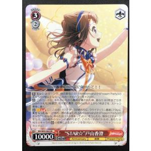 ヴァイスシュヴァルツ 頼れる妹 琴里 SP ブシロード ヴァイスシュヴァルツ 頼れる妹 琴里 4枚セット DAL/W79