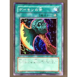 遊戯王 G4-01 オシリスの天空竜 (シークレットレア) 遊戯王DM4 最強