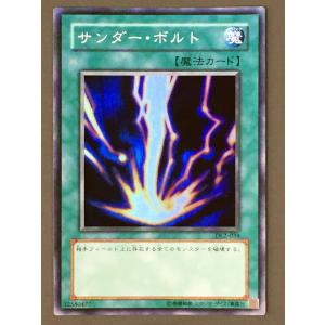 コナミデジタルエンタテインメント 遊戯王 SOI-JP013 巨大戦艦