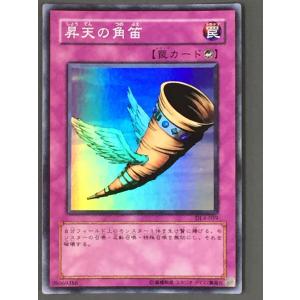 コナミデジタルエンタテインメント 遊戯王 SOI-JP013 巨大戦艦