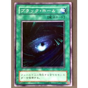 遊戯王 ジャンク 初期 ノーマル 通常モンスター 1枚 暗黒騎士ガイア