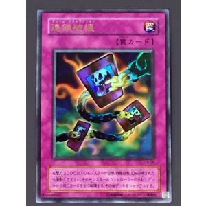 遊戯王オフィシャルカードゲーム デュエルモンスターズ 遊戯王 BC-59