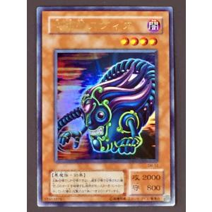 遊戯王カードOCG 29枚セット ウルトラ シークレット Amazon.co.jp: 遊戯王カード TDPP-JP008 時の魔術師 (ロゴあり