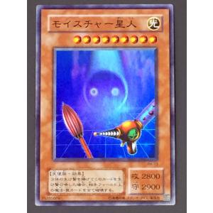 遊戯王　サクリファイス　スーパーレア　未使用 プレイ用】遊戯王 MR-29 サクリファイス(日本語版 ウルトラレア