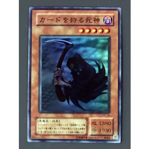 遊戯王オフィシャルカードゲーム デュエルモンスターズ 遊戯王 MR-29