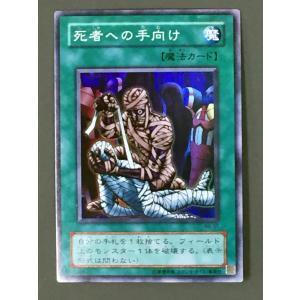 遊戯王 G4-01 オシリスの天空竜 (シークレットレア) 遊戯王DM4 最強
