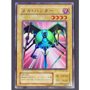 遊戯王 (キズ有) PH-13 モイスチャー星人 (スーパーレア) 王家の守護者