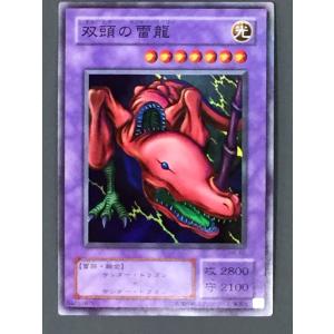 遊戯王 G4-01 オシリスの天空竜 (シークレットレア) 遊戯王DM4 最強