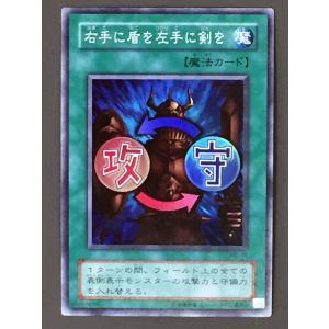 遊戯王オフィシャルカードゲーム デュエルモンスターズ 遊戯王 BC-59
