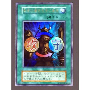 遊戯王 SM-12 女邪神ヌヴィア (ウルトラレア) 仮面の呪縛 ウルトラ