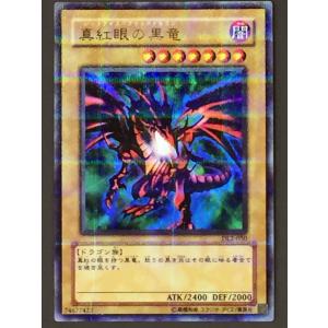 遊戯王 G4-01 オシリスの天空竜 (シークレットレア) 遊戯王DM4 最強