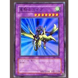 BANDAI 遊戯王 融合 48 : スーパーフリークスYahoo!店 - 通販