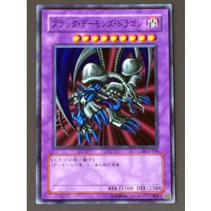 遊戯王 (キズ有) DL2-106 ブラック・デーモンズ・ドラゴン