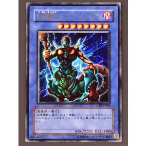 PSA10鑑定済〕EHEROカオスネオス【ホログラフィック】{GLAS